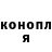 Кодеин напиток Lean (лин) Olega Kets