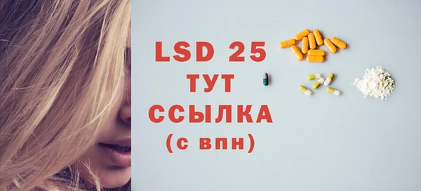 spice Верхний Тагил