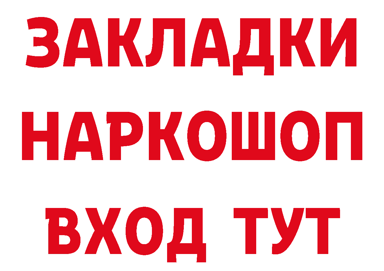 Каннабис OG Kush tor дарк нет кракен Новотроицк