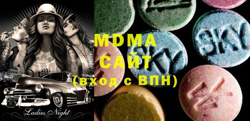 MDMA молли  Новотроицк 